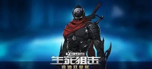 生死狙击龙鹰怎么得-龙鹰获取方法多样