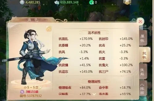 大话西游手游男鬼怎么快速升级男鬼后期详解-男鬼后期快速升级攻略