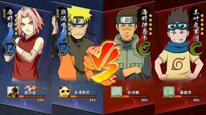 火影忍者手游高招返利怎么玩-火影手游高招返利攻略