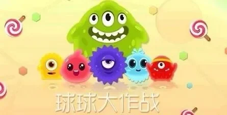 球球大作战铁匠铺技巧-球球大作战强化技巧