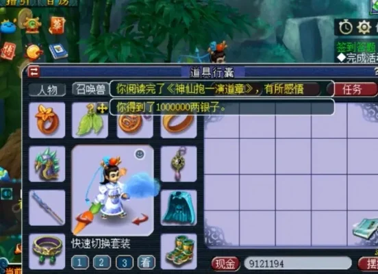 梦幻西游翰墨之道速刷攻略梦幻翰墨珍本任务玩法-梦幻西游翰墨之道速刷攻略