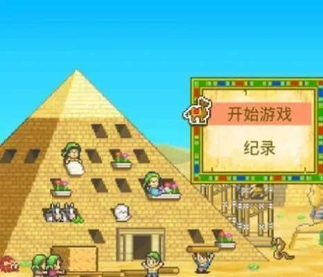 口袋巴士开罗游戏-古埃及冒险之旅