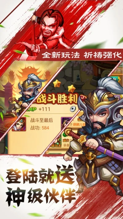 水浒英杰传玩家评论-水浒英杰传玩家评价