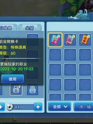 新手如何领取新水浒Q传福利卡？全流程避坑指南