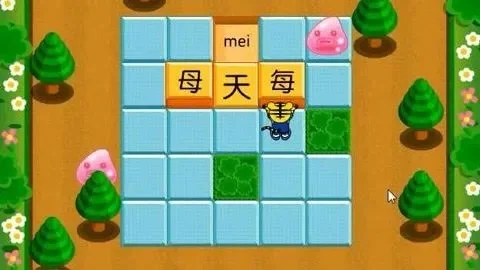 巧虎国字砖块王-巧虎游戏学汉字
