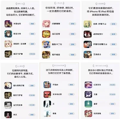 网易有哪些好玩的手机游戏推荐-网易手游种类丰富