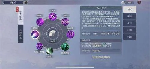 天涯明月刀手游PK职业推荐各职业PK优缺点-天涯明月刀PK职业推荐