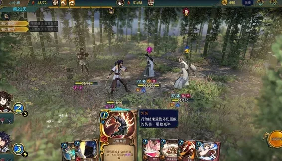 天外武林前世记忆有什么用-前世记忆推动剧情发展