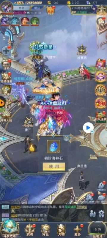 斗罗大陆九游论坛-斗罗大陆玩家交流论坛