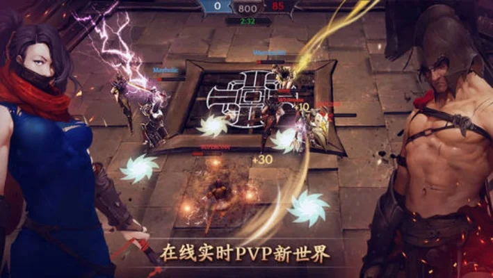 暗黑复仇者2游戏攻略综合篇-暗黑复仇者2全面攻略指南