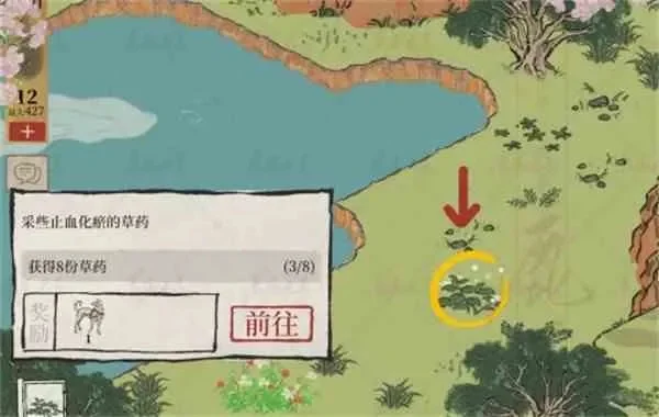 江南百景图绍兴府海上仙山探险攻略-江南百景图仙山探险攻略