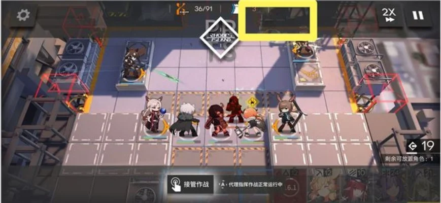 明日方舟PR-A-2攻略-高效清场资源获取