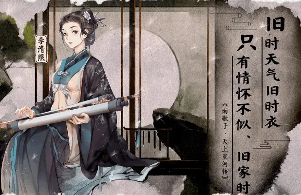 墨魂什么时候上线-墨魂上线时间全解析