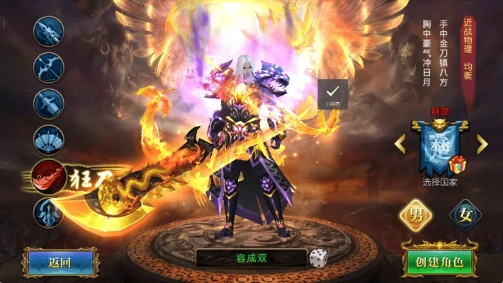 北凉悍刀行手游-北凉悍刀行手游深度评测