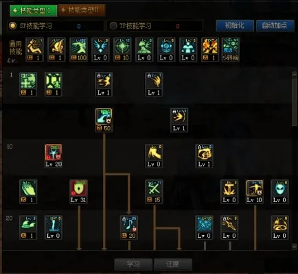 奶爸技能加点100-奶爸完美养成攻略