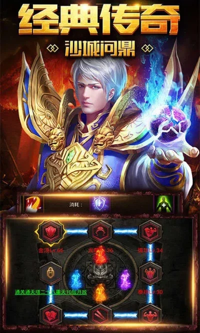 冰雪传奇打金服发布网-冰雪传奇财富加速器