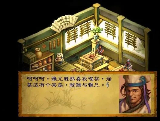 武林群侠传攻略-新手攻略核心玩法