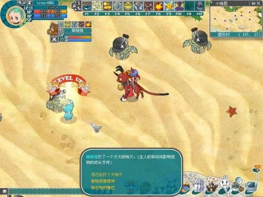 天使之恋online宠物-深度解析天使之恋宠物系统