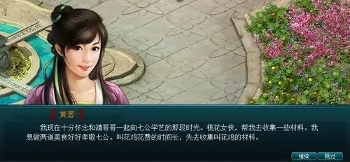 黄蓉极乐洞1一8-黄蓉极乐洞全解析攻略