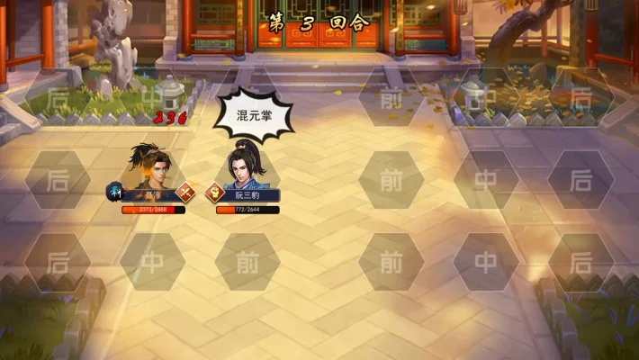 濡沫江湖洛阳主线-洛阳主线任务解析