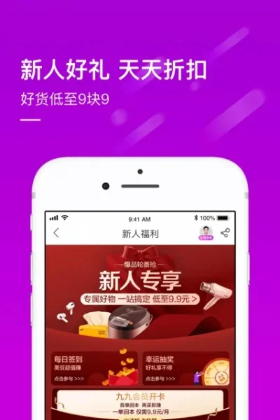 天悦网单机游戏app-天悦网单机游戏App:随身游戏宝库