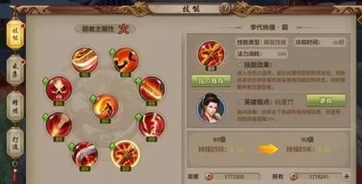 天龙明教攻略秘籍-明教攻略进阶秘籍