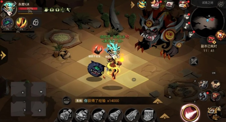 试炼之地到底要怎么才能拿到手？