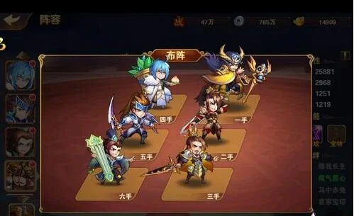 放开那三国2群雄武将怎么搭配