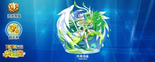 奥拉星传奇逍遥-奥拉星逍遥宇宙冒险