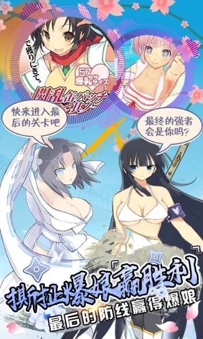 图解攻略爆衣大作战-爆衣大作战玩法全解析