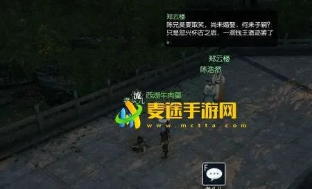 逆水寒手游问天下谁是英雄任务怎么做-逆水寒手游英雄任务攻略