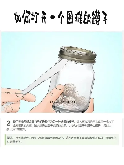 弹性罐子怎么打不开-弹性罐子破解攻略