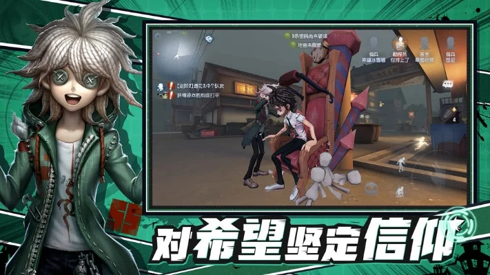 网易手游第五人格-第五人格：荒诞生存战