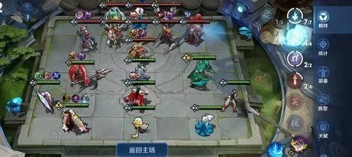 王者荣耀自走棋最强阵容-王者峡谷自走棋阵容解析