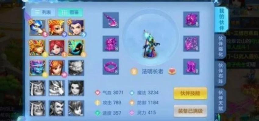 神武3平民玩什么职业-平民新手职业选择指南