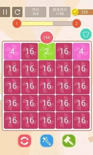 情侣版2048-甜蜜互动数字游戏