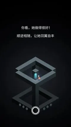 纪念碑谷2安卓解锁码-解锁码获取指南