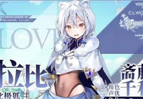 伊甸园的骄傲新手角色推荐开荒强力角色盘点-伊甸园骄傲角色推荐