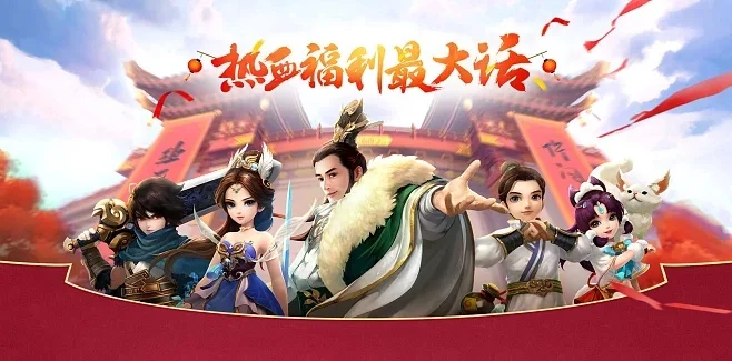 大话西游热血版游戏新闻-大话西游热血版更新。