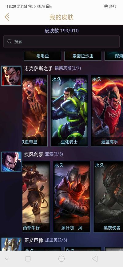 腥红之月亚索多少钱