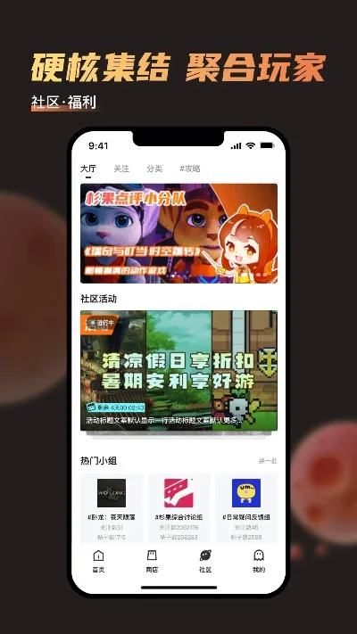 杉果怎么买游戏-杉果游戏购买攻略
