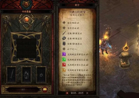 卡德山的绝望怎么弄-卡德山挑战攻略