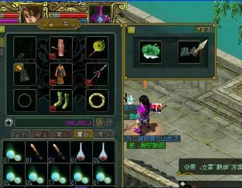 问道飞行法宝怎么用