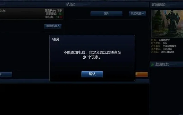 显卡更新后英雄联盟进不去解决方法分享-显卡更新后英雄联盟进不去解决方法
