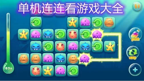 连连看游戏大全-连连看游戏大全推荐