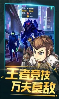 重生之恶魔猎人手游-重生恶魔猎人，救赎之战