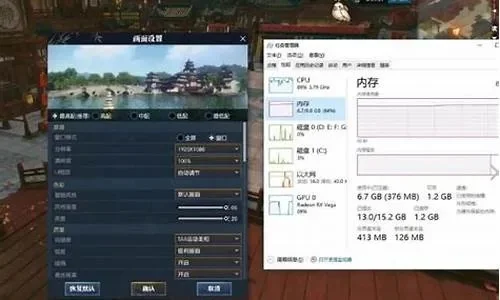 逆水寒配置要求怎么样-逆水寒配置要求详解