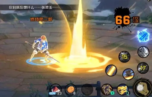 水星游戏攻略艾斯技能介绍