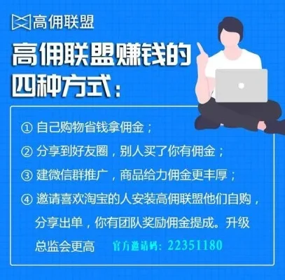 高佣联盟骗局曝光-高佣联盟骗局需警惕