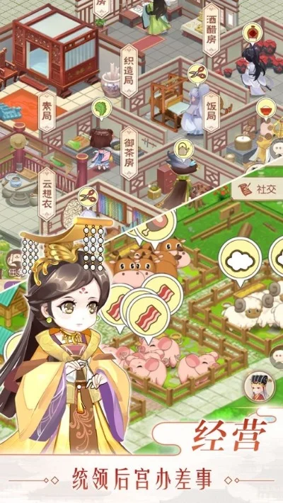 农家小绣娘游戏新闻-田园刺绣体验